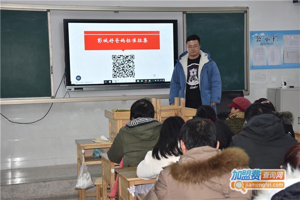崇信教育加盟费