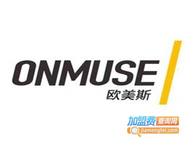 欧美斯办公家具加盟费