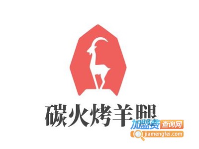 碳火烤羊腿加盟费