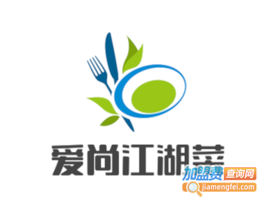爱尚江湖菜加盟费