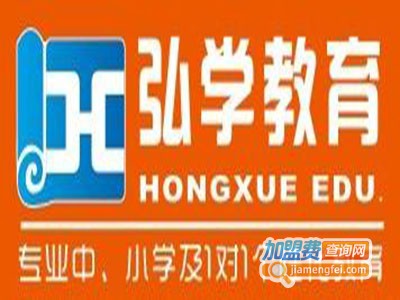 登弘学堂教育加盟费