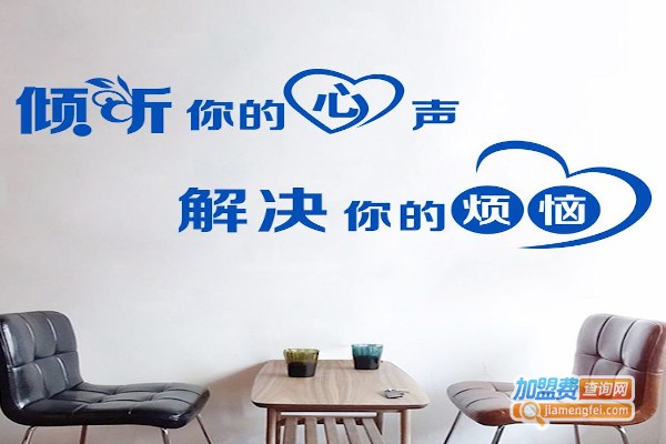华夏心理学教育加盟费