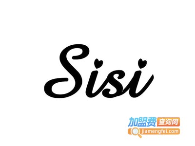 sisi饮品加盟电话