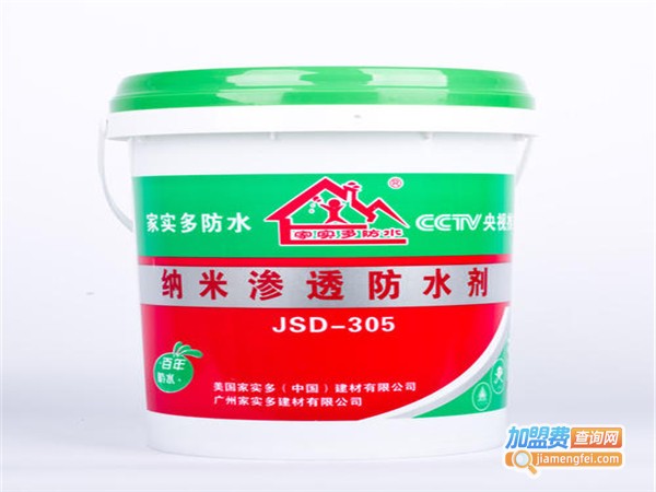 家实多防水涂料加盟费
