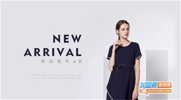 茉诗可可女装加盟费