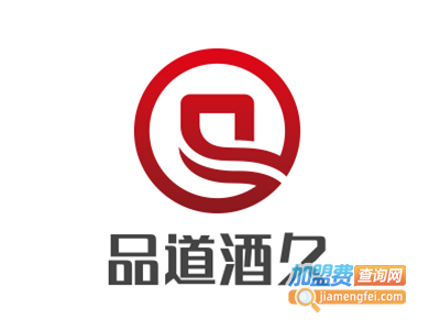 品道酒久加盟费