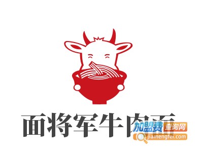 面将军牛肉面加盟费