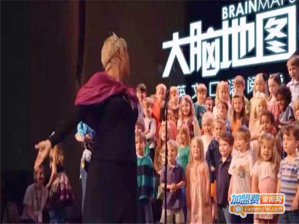 大脑地图少儿英语培训加盟费