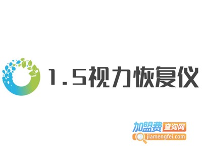 1.5视力恢复仪加盟费