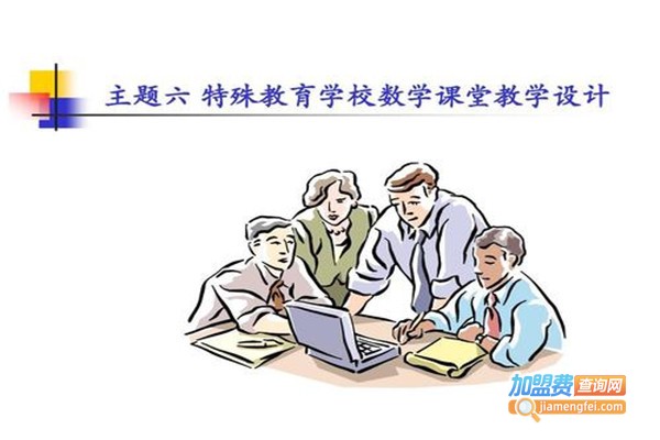 家长课堂教育