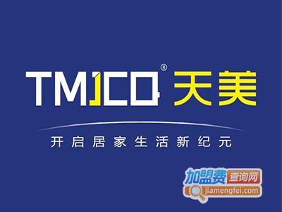 天美集成墙板加盟费