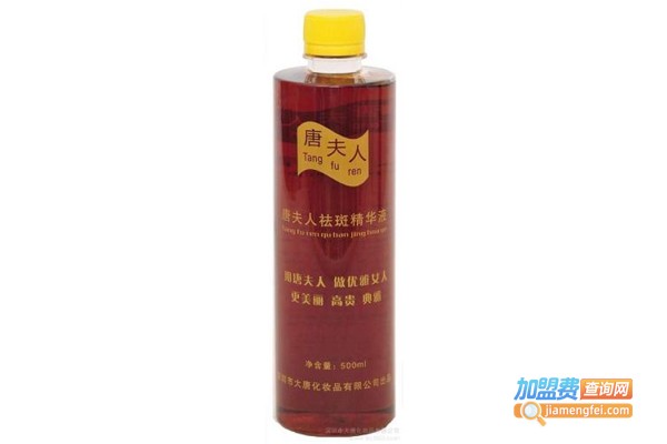 唐夫人祛斑祛痘护肤品加盟费