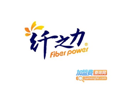 纤之力加盟电话