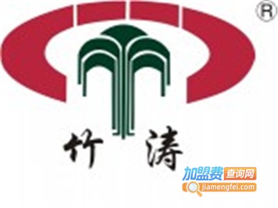 竹涛竹地板加盟费