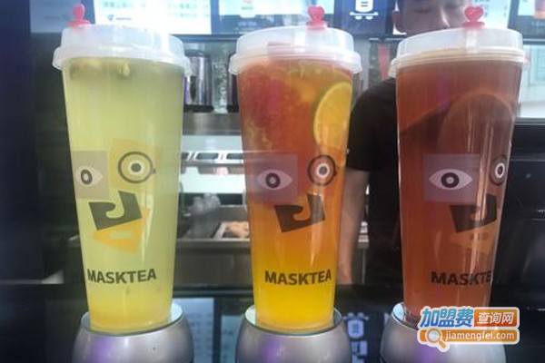 面具茶饮masktea加盟费