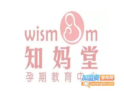 知妈堂胎教加盟费