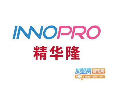 INNOPRO精华隆智能安防加盟费