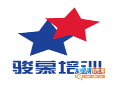 骏慕培训加盟