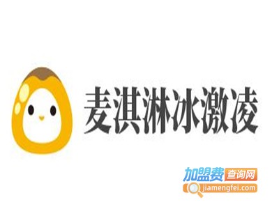 麦淇淋冰激凌加盟