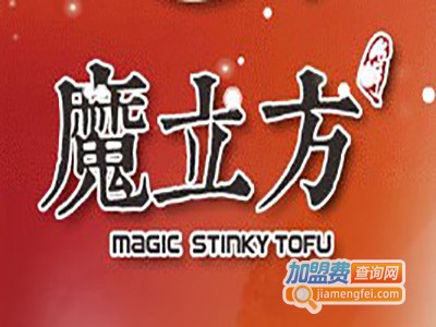 魔立方小吃加盟电话
