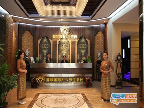 蔓菲国际SPA养生会所加盟门店
