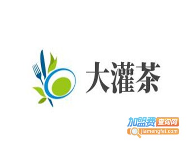 大灌茶加盟费