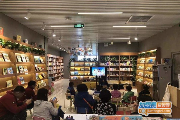 翻翻书绘本馆加盟费