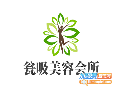 瓮吸美容会所加盟费