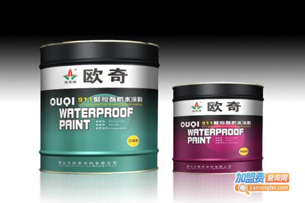 欧奇涂料加盟门店