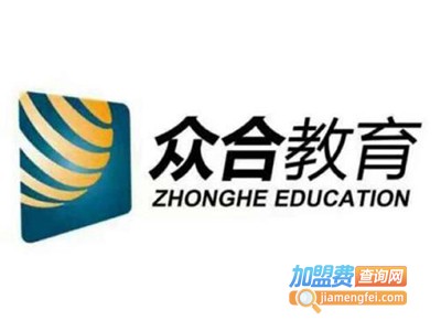 众合法考加盟费