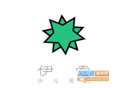 伊索少儿英语加盟费