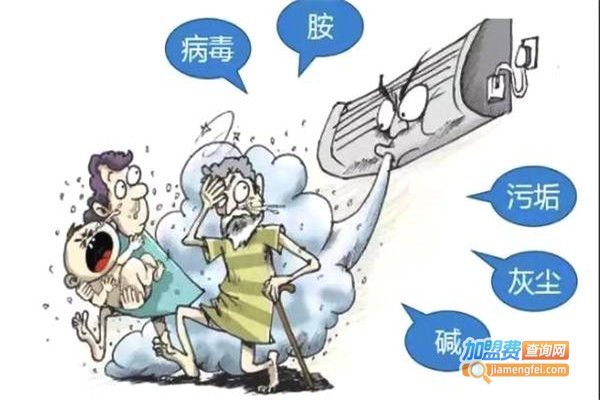 宏泰家电清洗加盟费