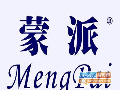 蒙派教育加盟费