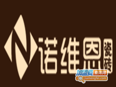诺维恩仿古砖加盟费