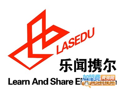 乐闻携尔教育加盟费