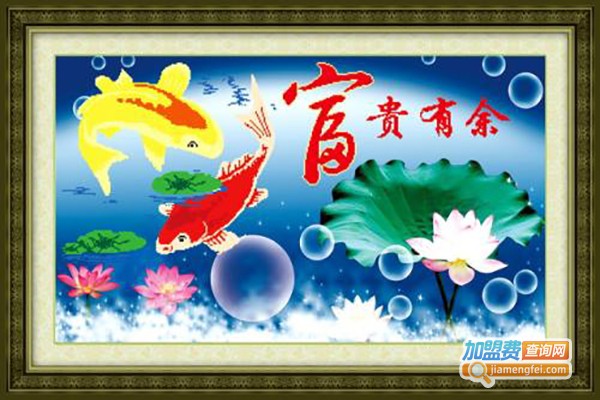 晶饰缘钻石画加盟
