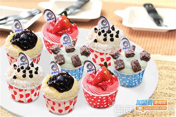 蓝莓cake加盟费