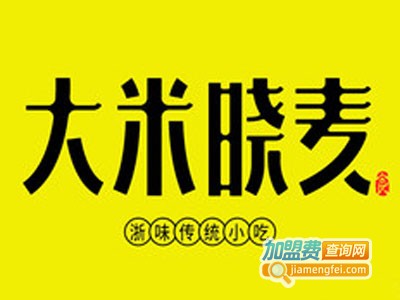 大米晓麦加盟电话
