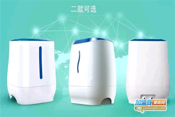 olans净水器加盟费