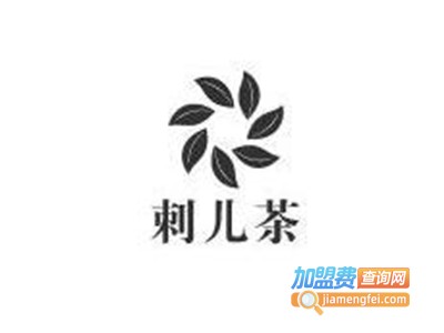 刺儿茶加盟费