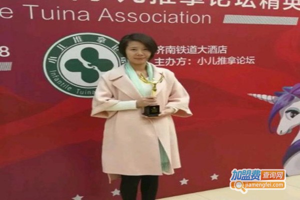 益子堂小儿推拿加盟费