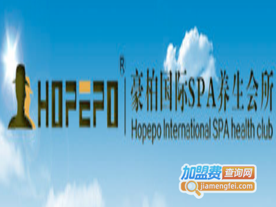 豪柏国际男士SPA养生会所加盟费