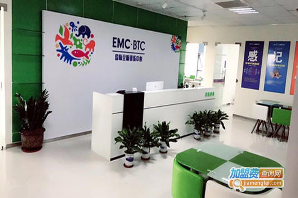 EMC国际全脑教育加盟费