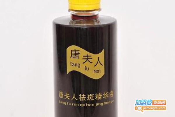 唐夫人祛斑祛痘护肤品加盟费