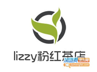 lizzy粉红茶店加盟费