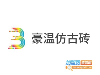 豪温仿古砖加盟费