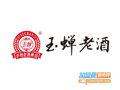 玉蝉白酒加盟费