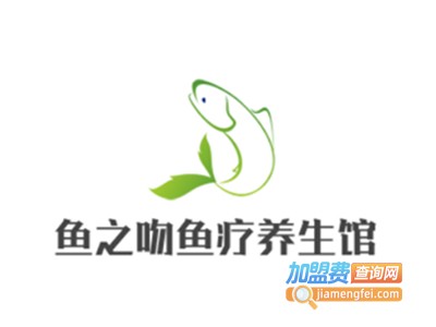 鱼之吻鱼疗养生馆加盟费