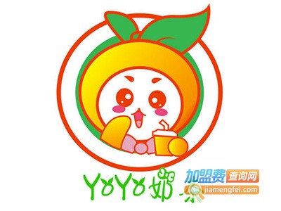 yoyo奶茶店加盟费