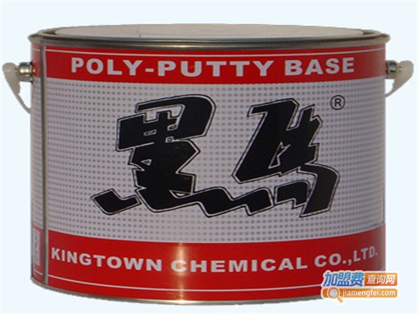 新黑马涂料